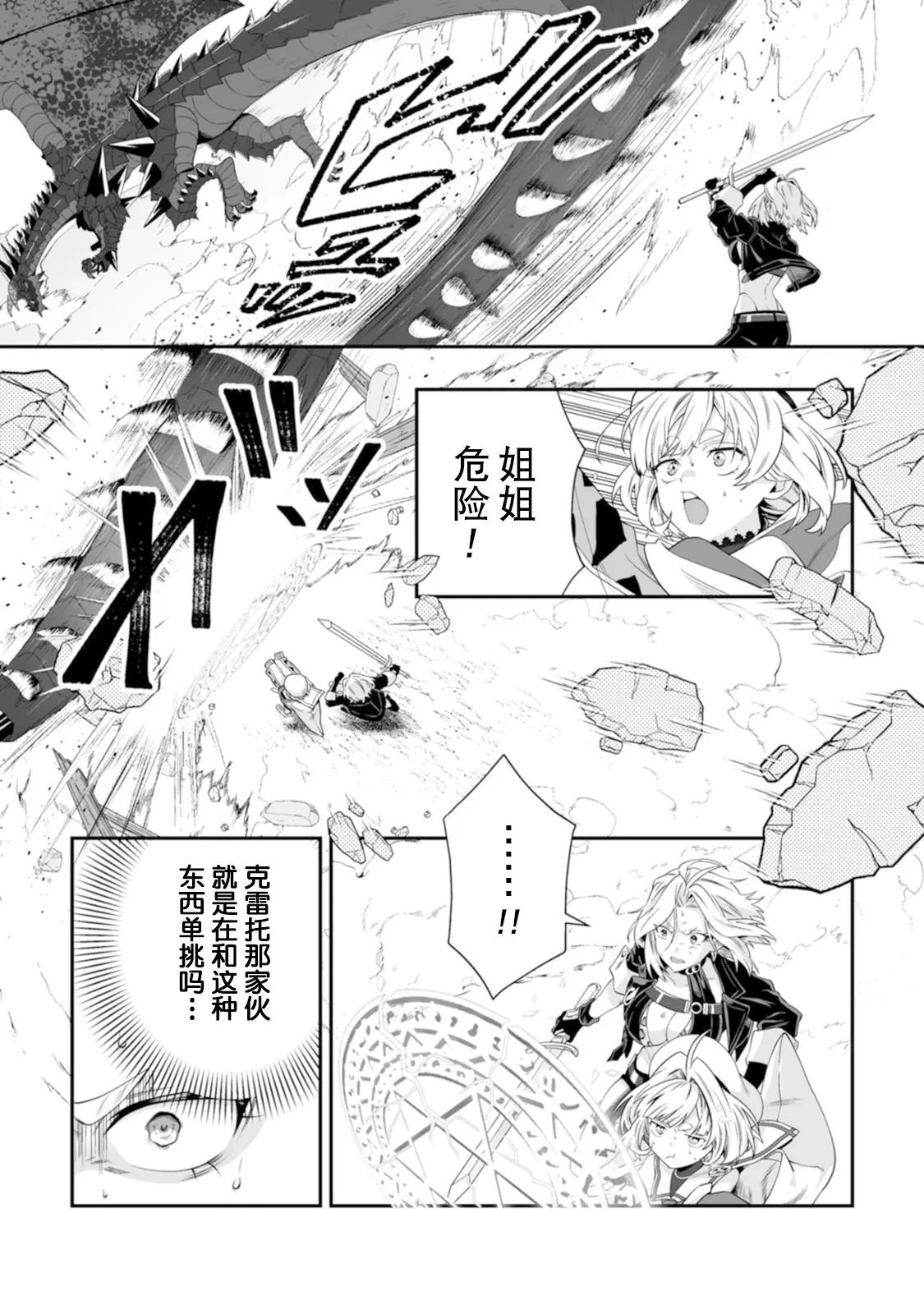 หน้า 149