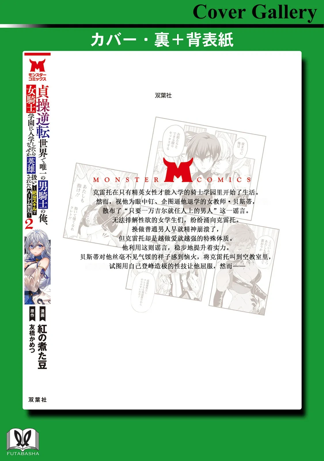หน้า 166