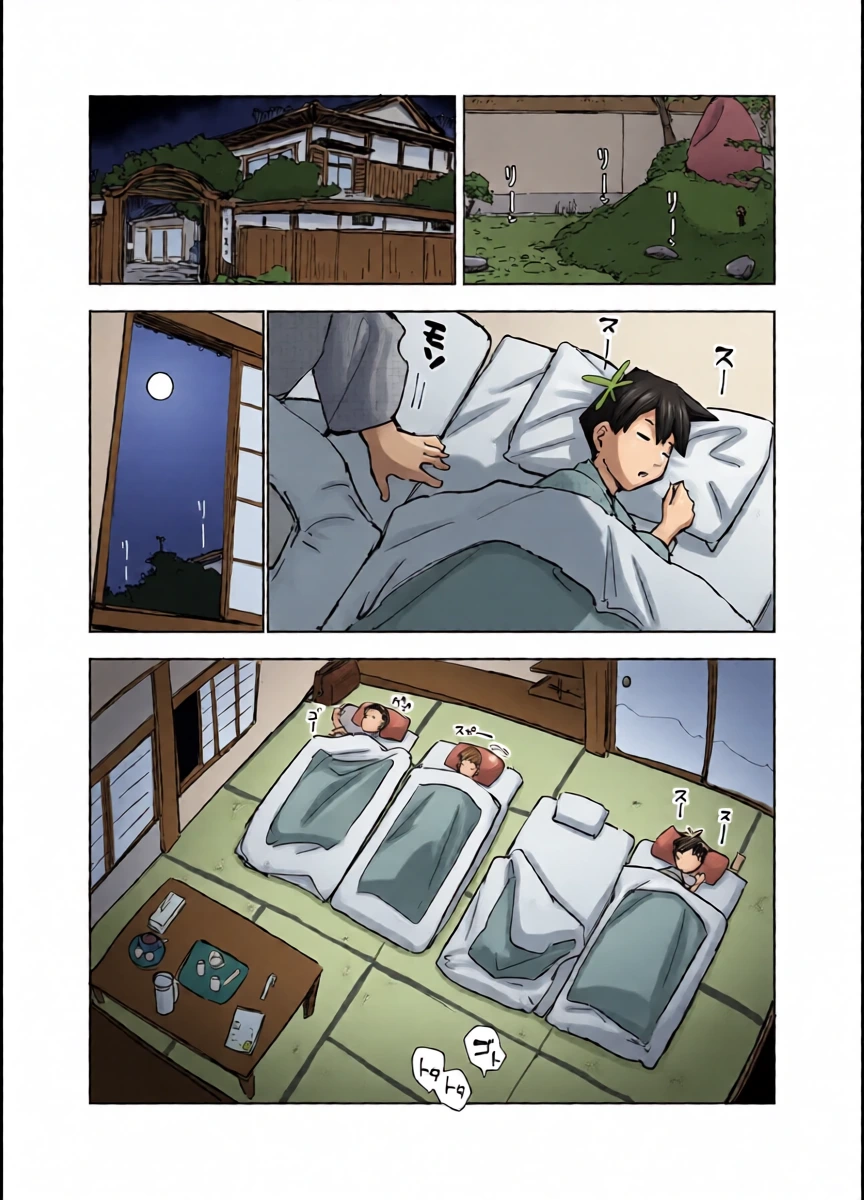 [Arakureta Monotachi (Arakure)] Dreaming of the old moon (Komi-san wa, Komyushou desu.)