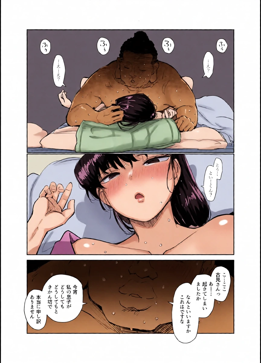 หน้า 14