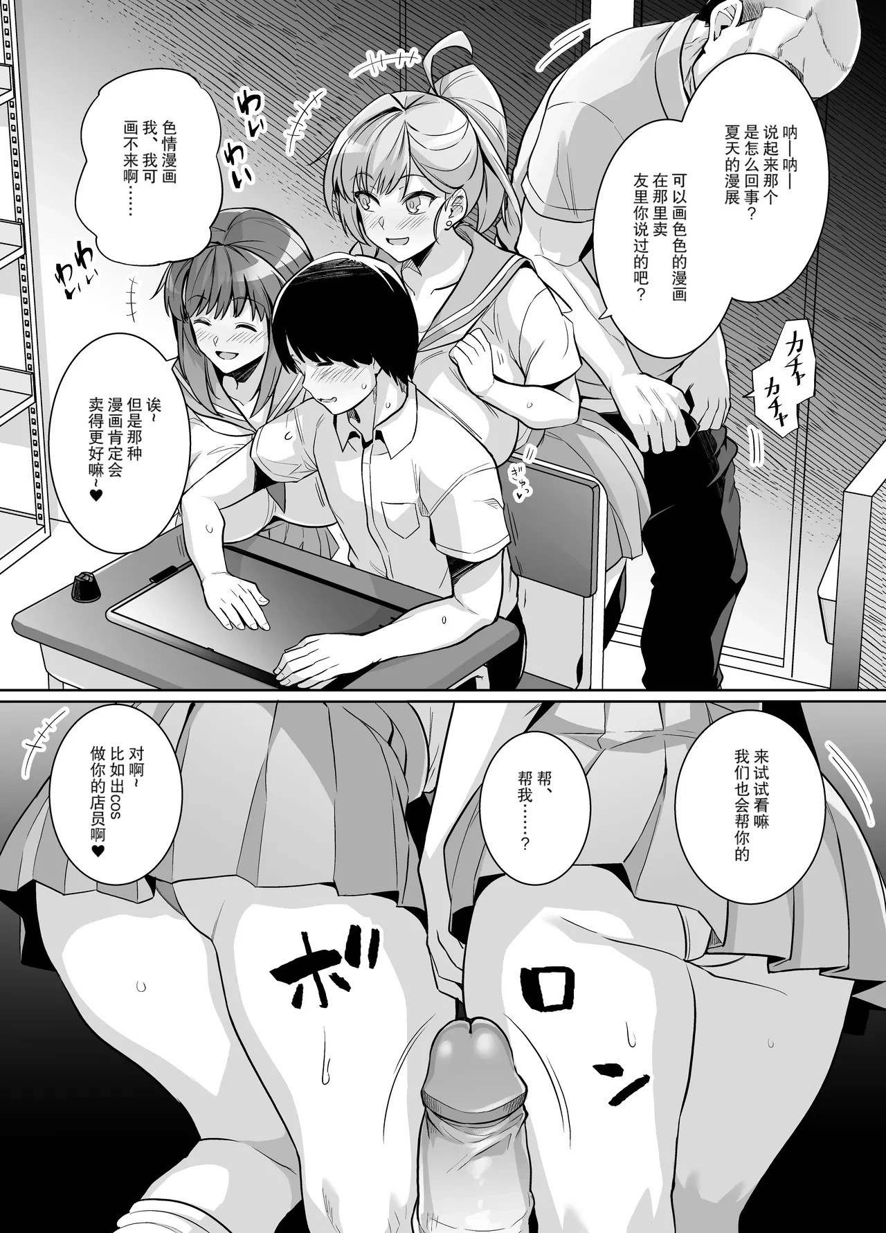 หน้า 10