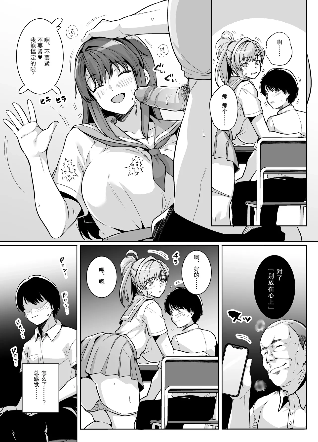 หน้า 14