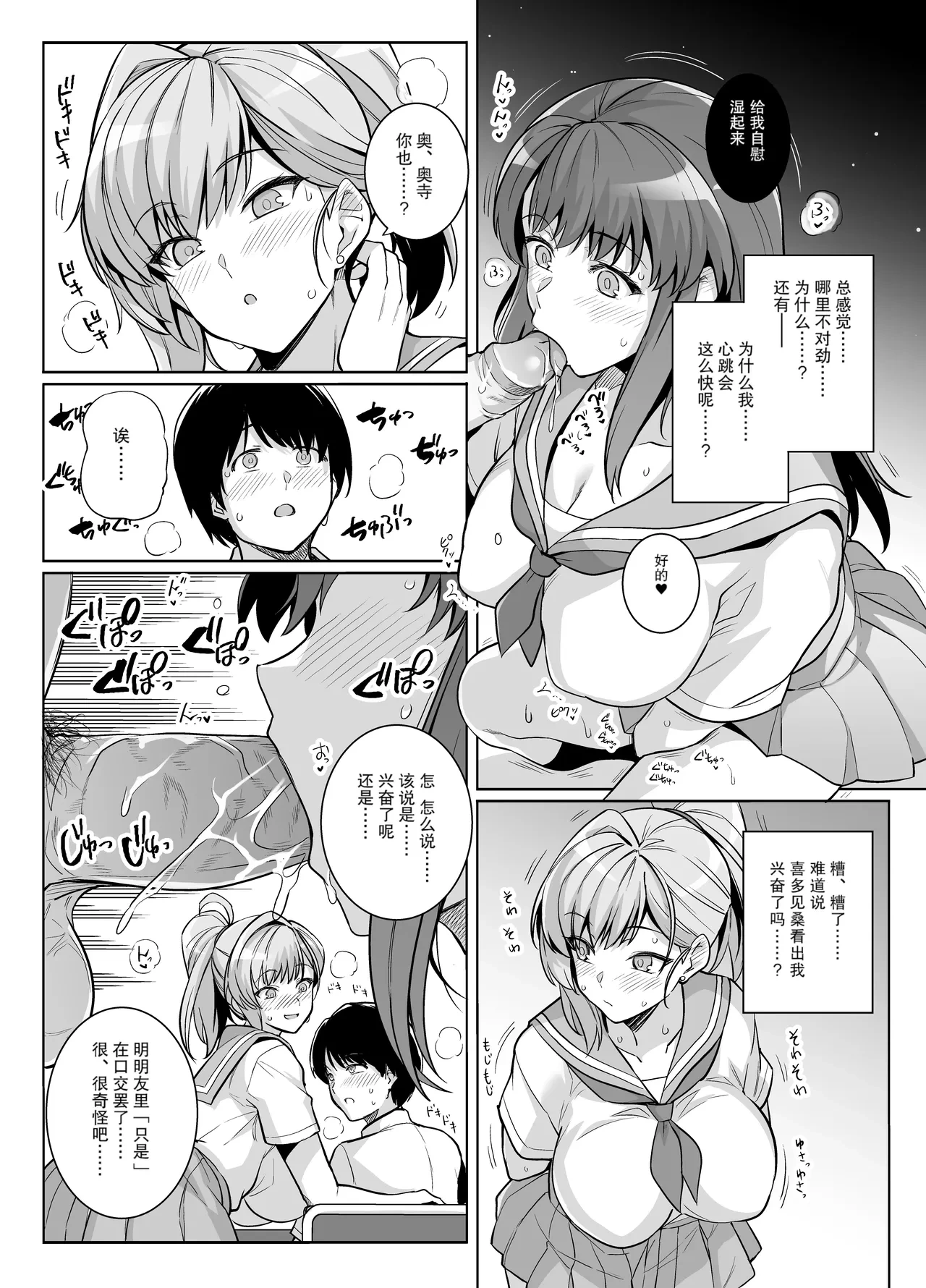 หน้า 15