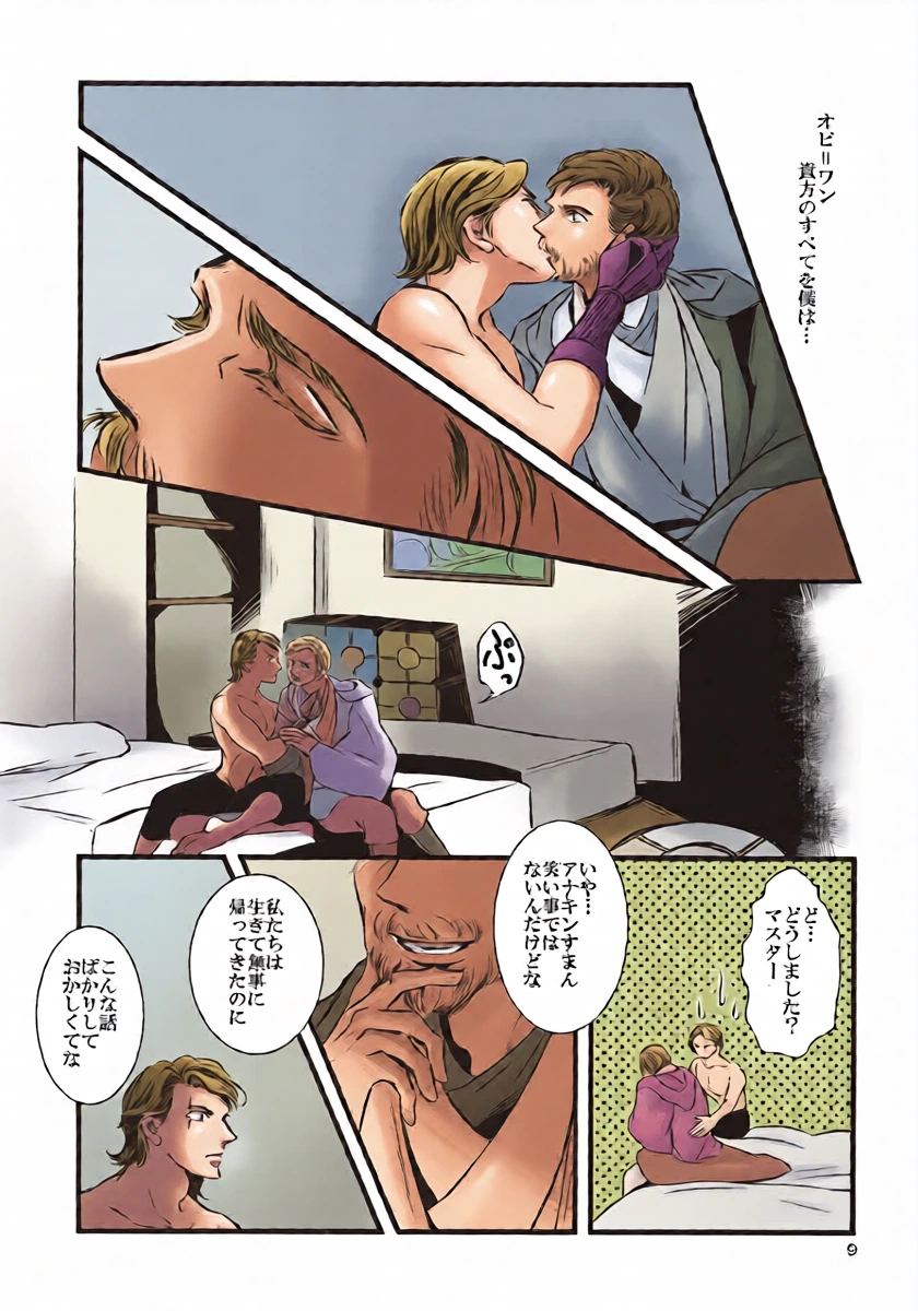 หน้า 10