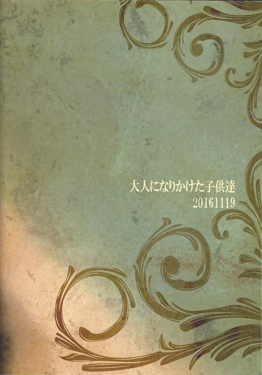 หน้า 26