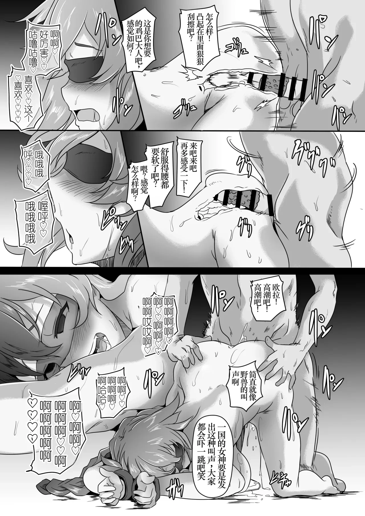 หน้า 44
