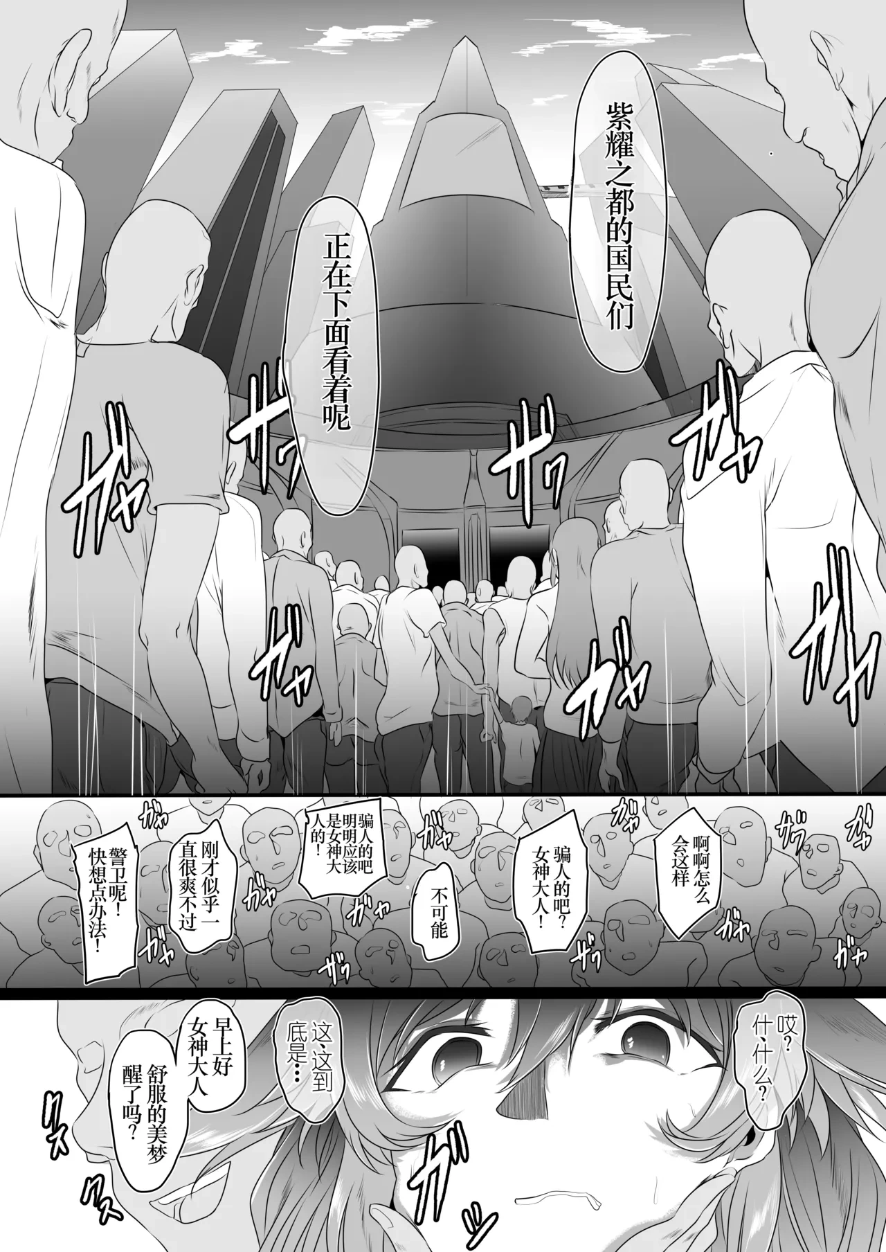 หน้า 119