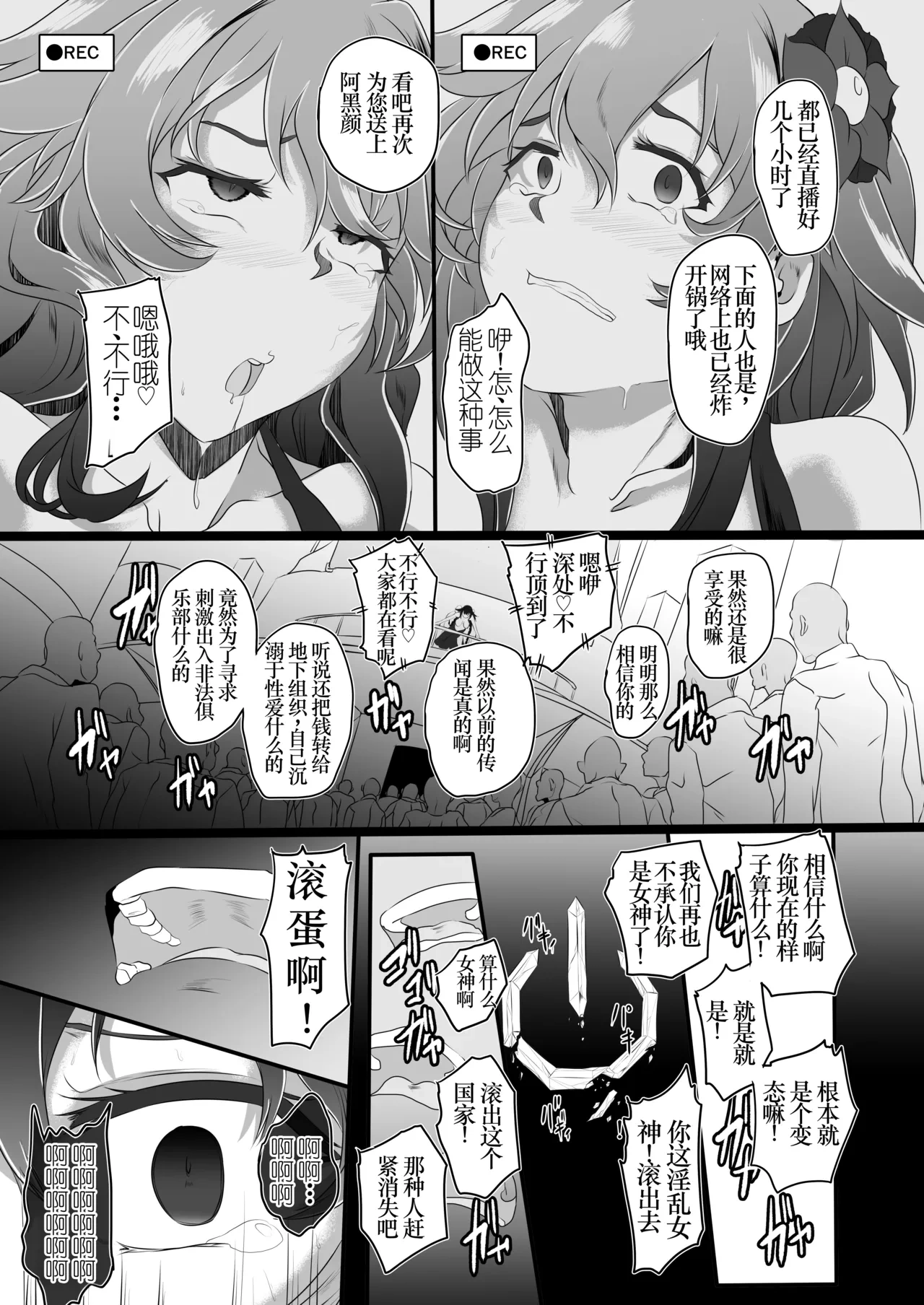หน้า 124