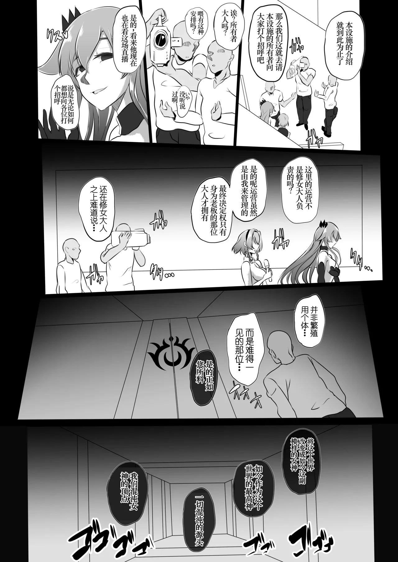 หน้า 203