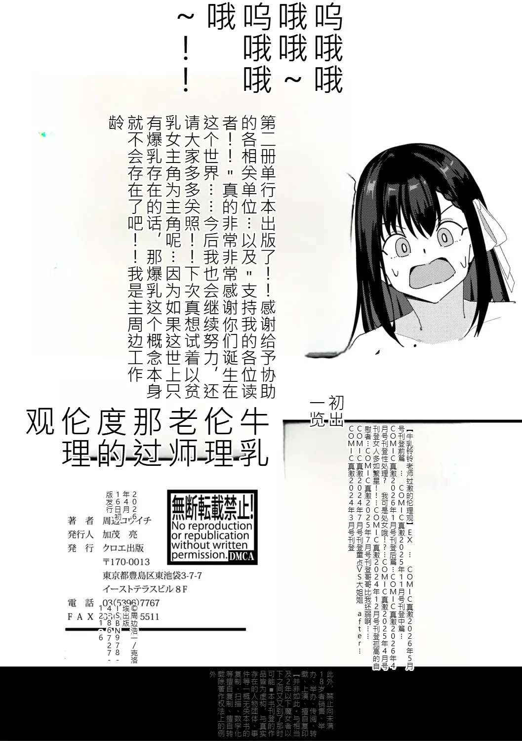 หน้า 206