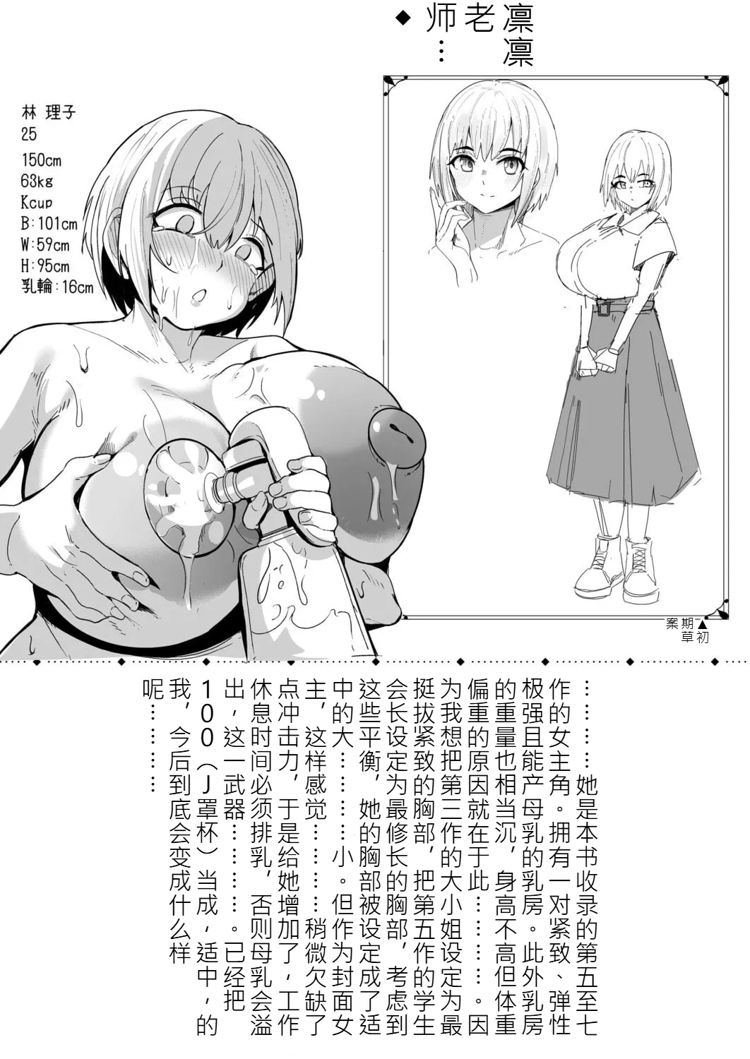 หน้า 216