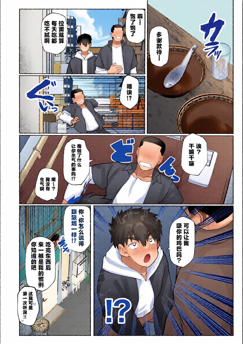 หน้า 24