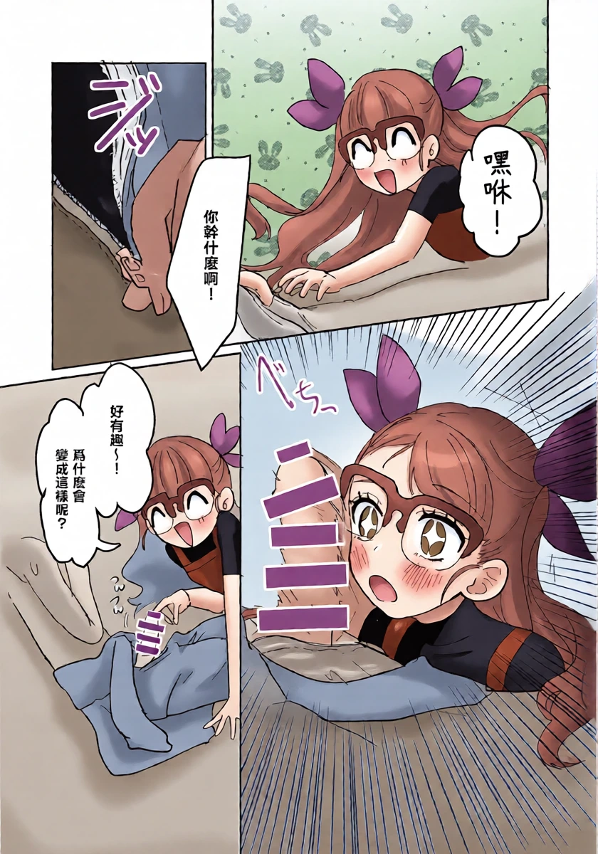 หน้า 12