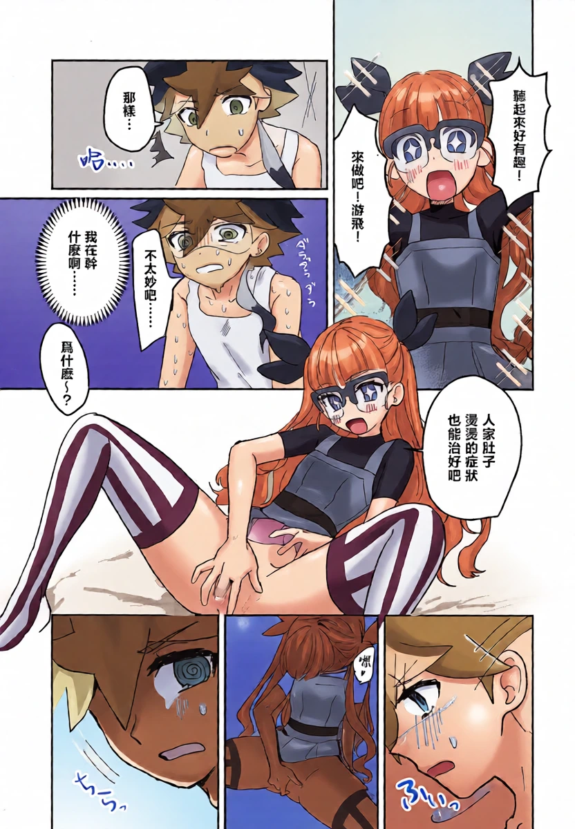 หน้า 14