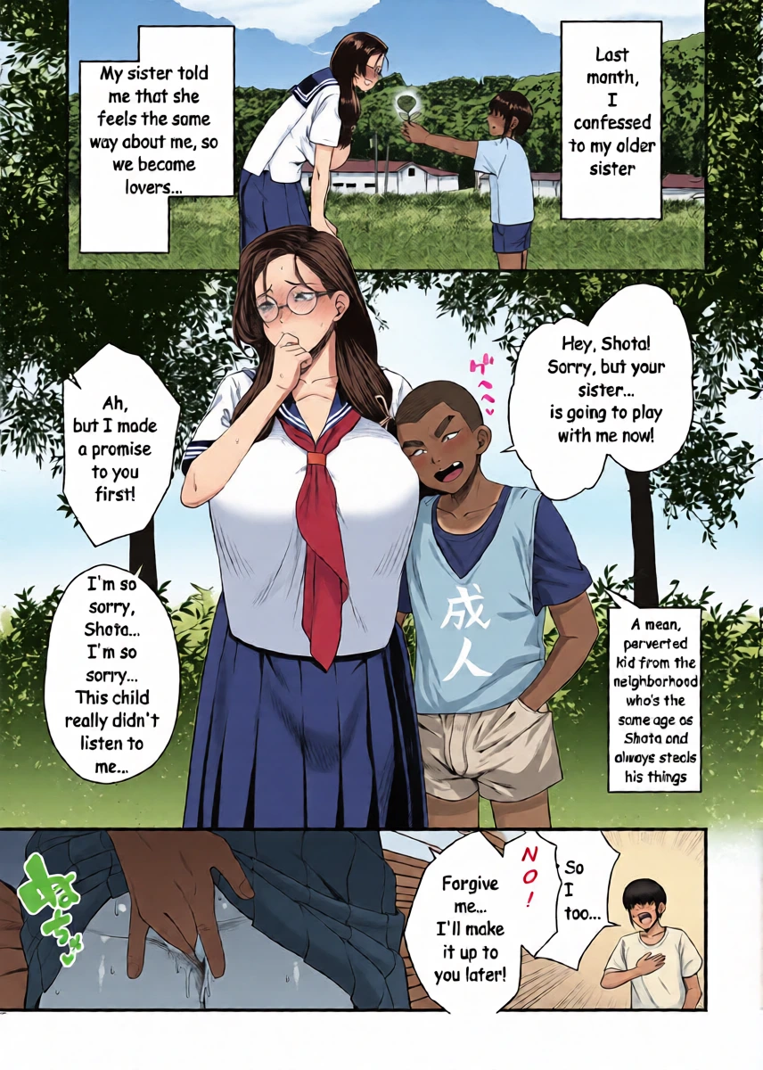 NTR Revenge Agent - Episode 5 "Ero〇ki-kun" [English]