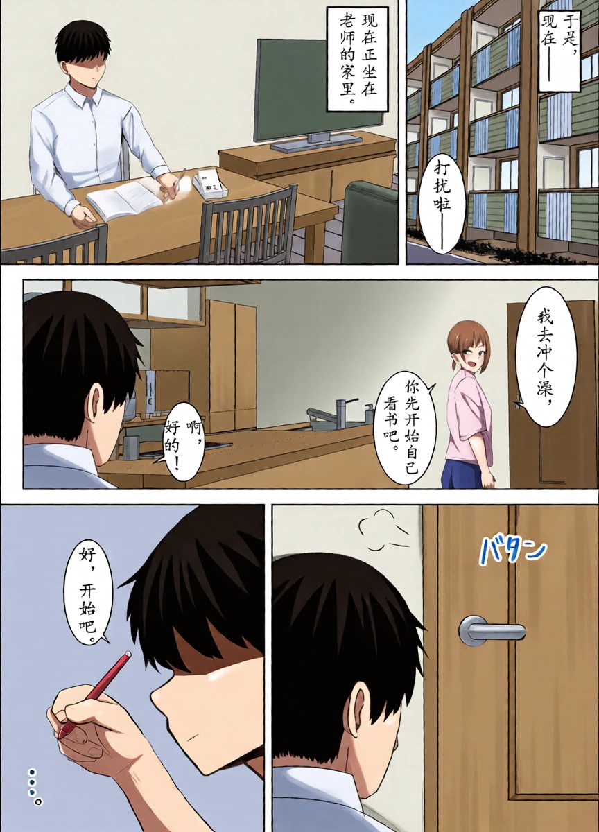 หน้า 3