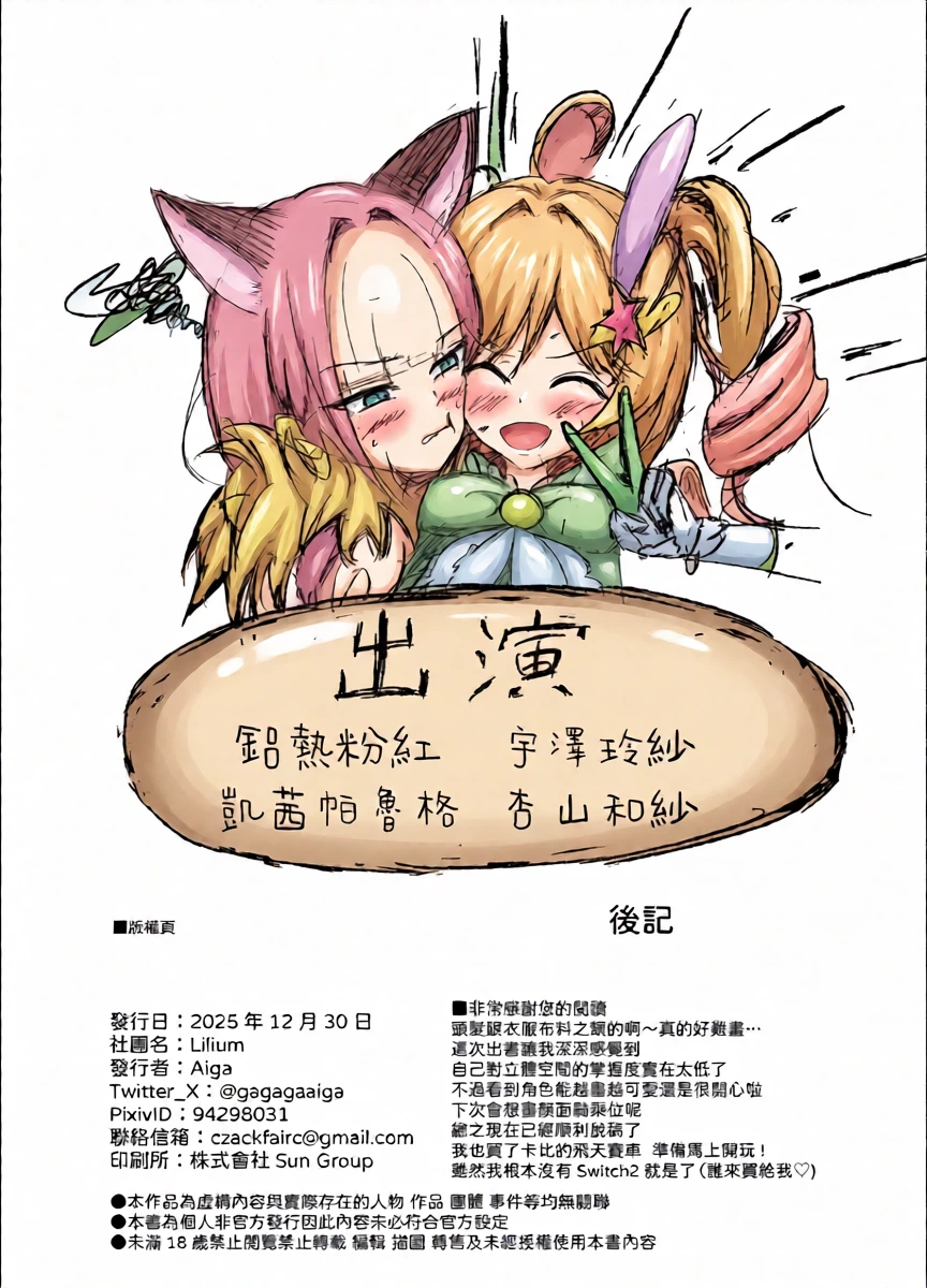 หน้า 17