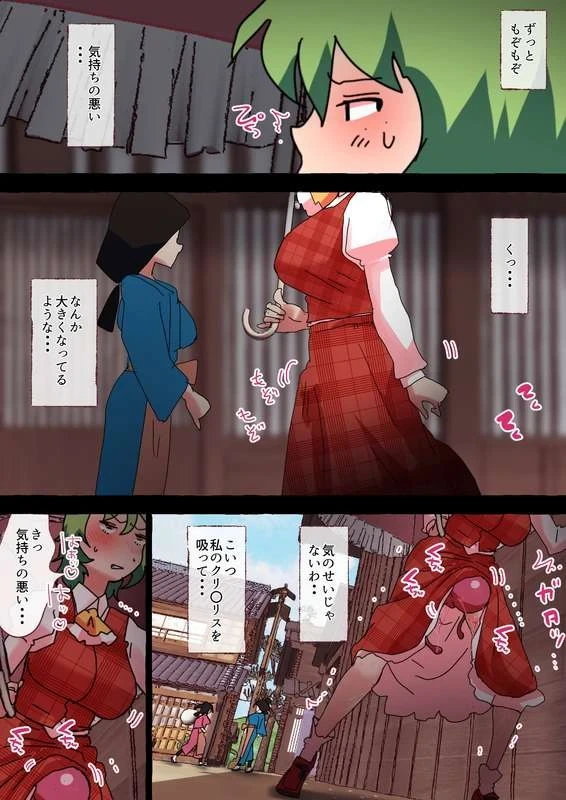หน้า 39