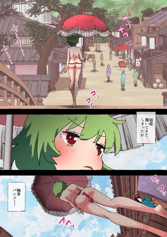 หน้า 56