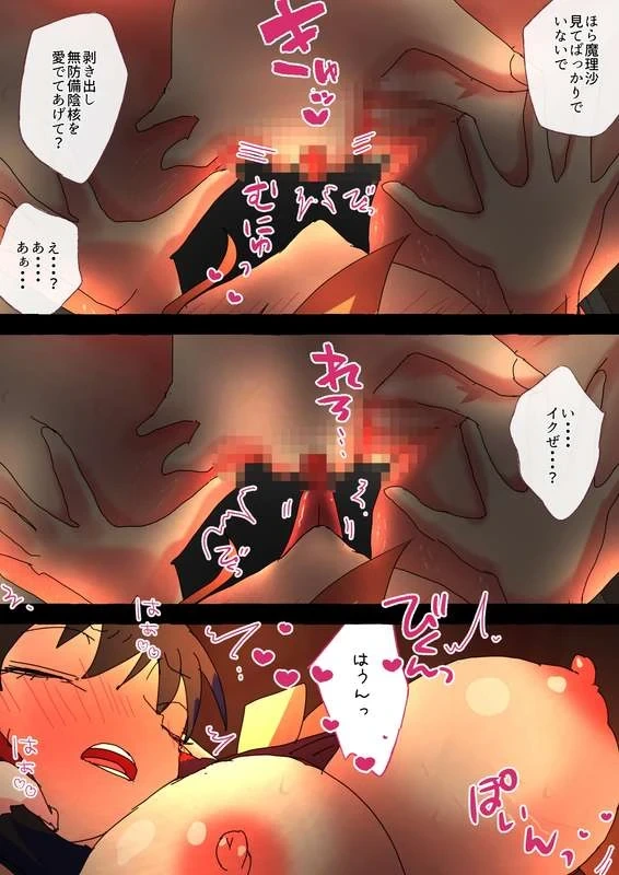 หน้า 112
