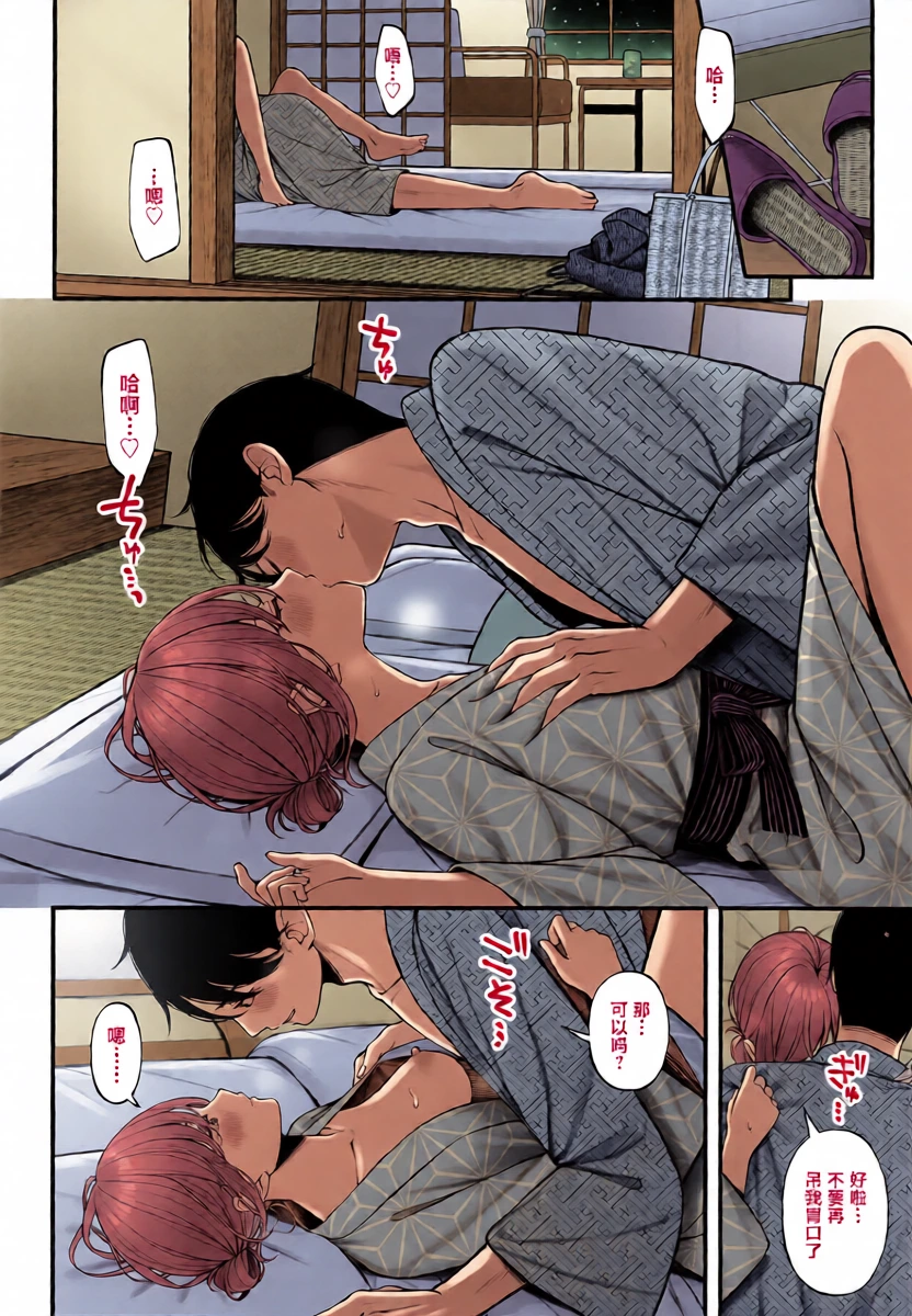 หน้า 14