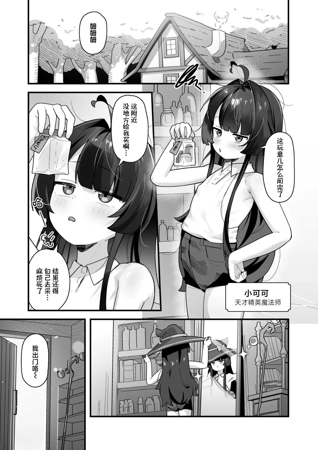 หน้า 5