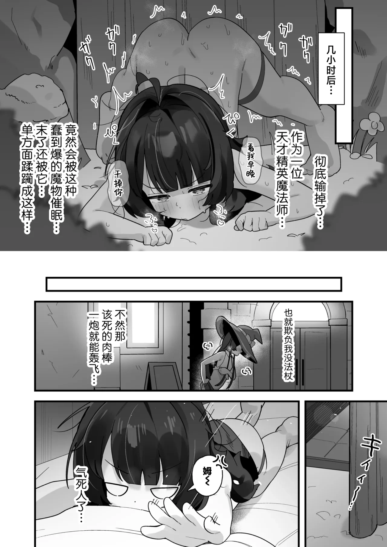 หน้า 18