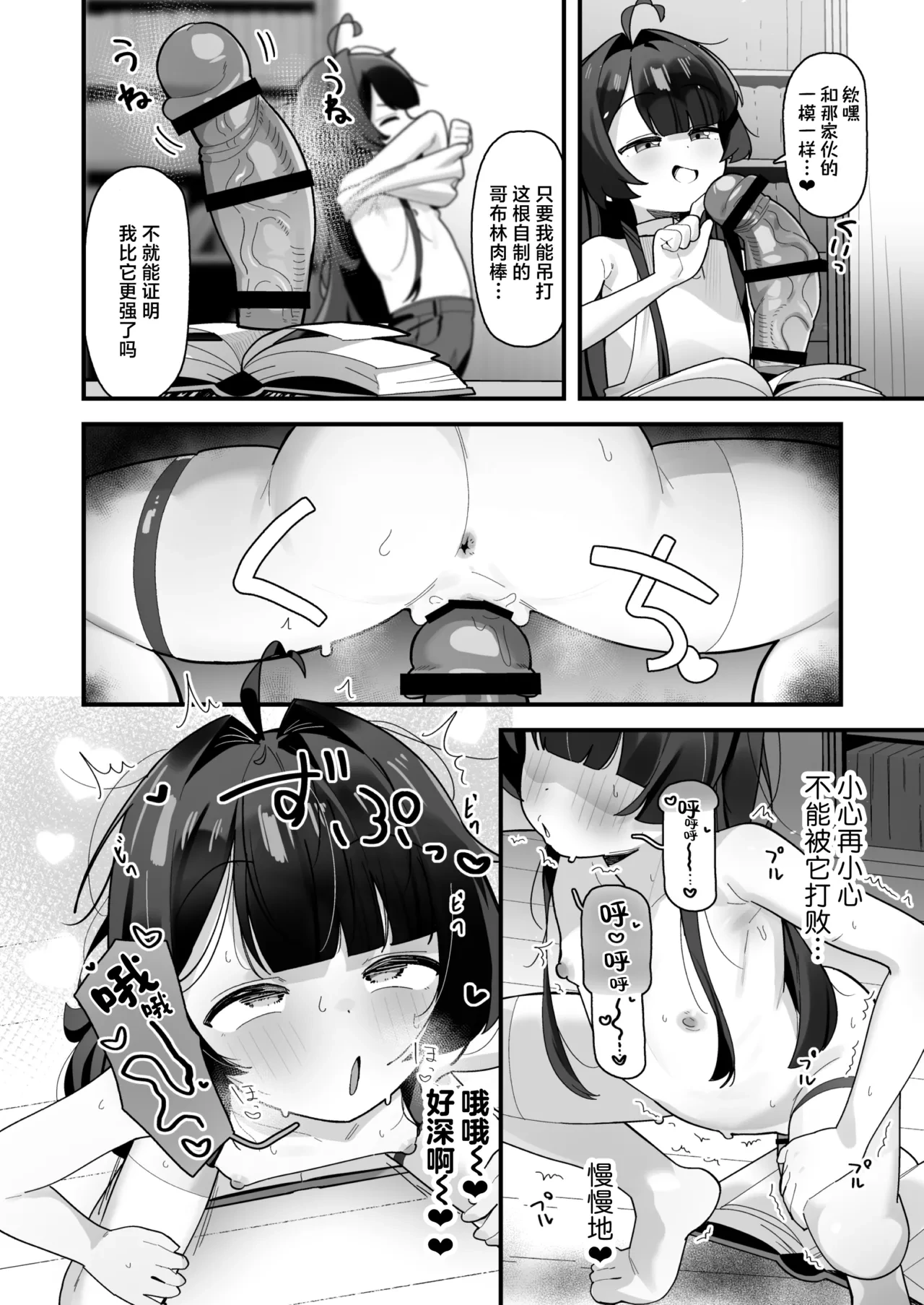 หน้า 20
