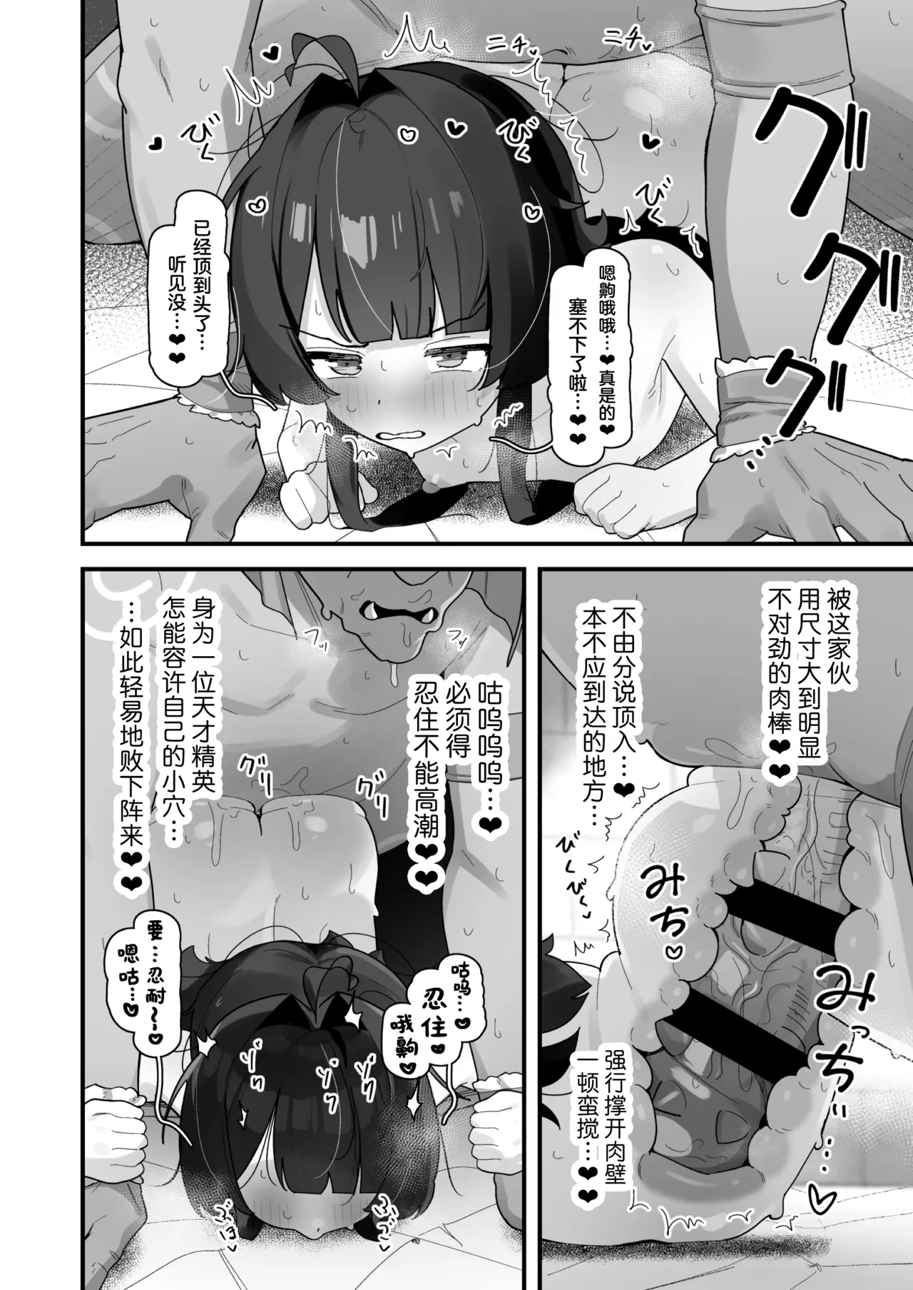 หน้า 40