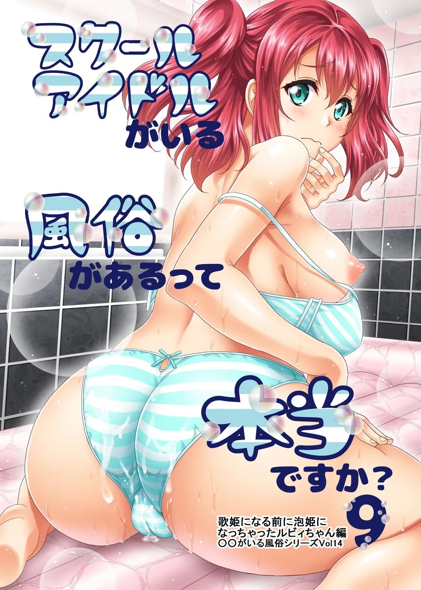หน้า 29