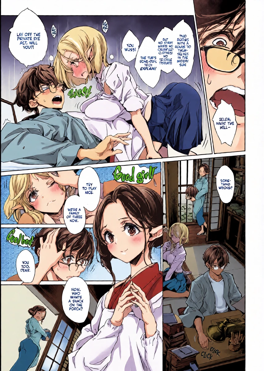 หน้า 8