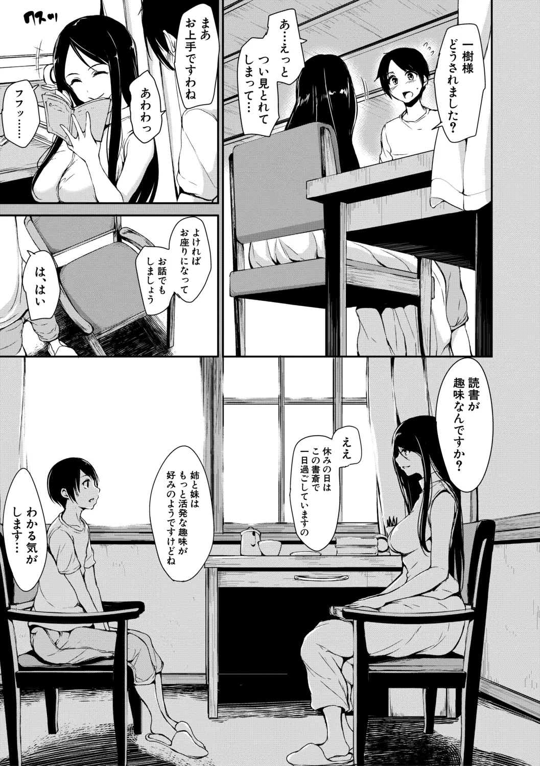 หน้า 49