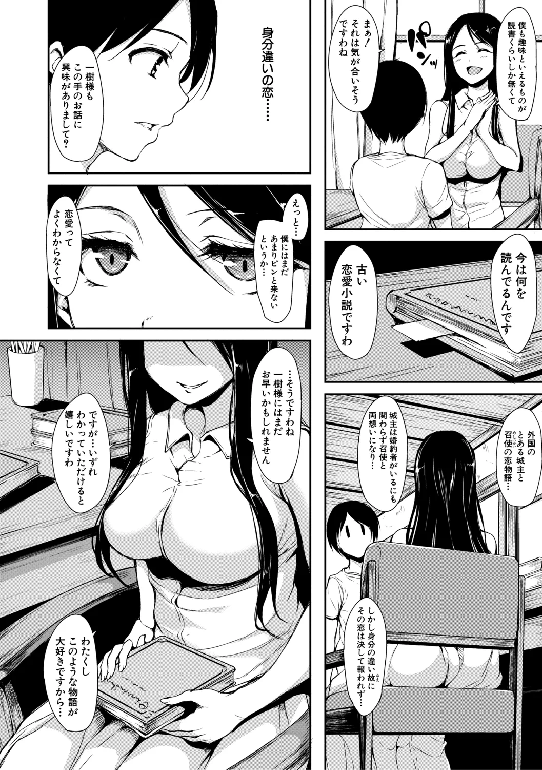 หน้า 50