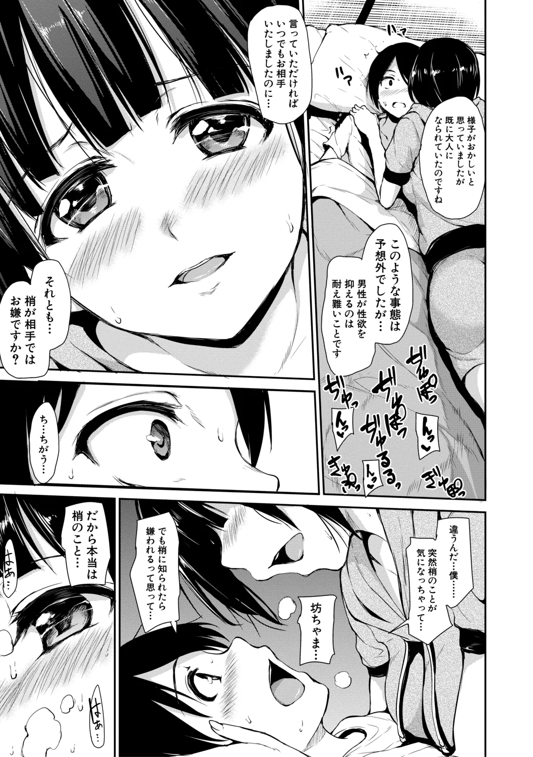 หน้า 63