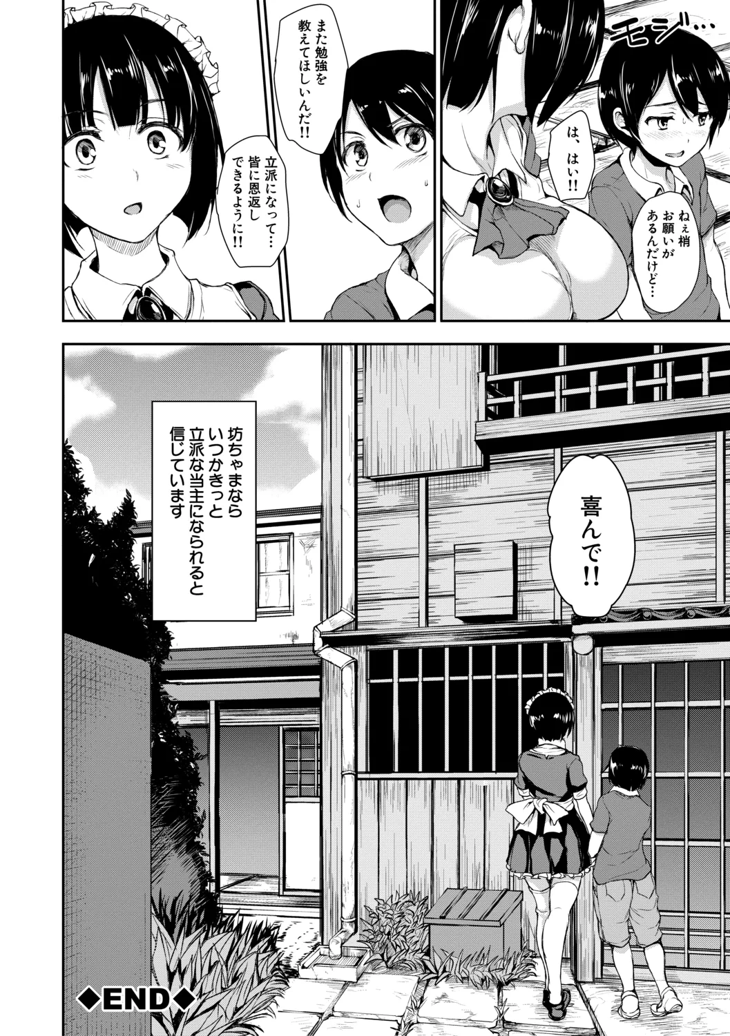 หน้า 124