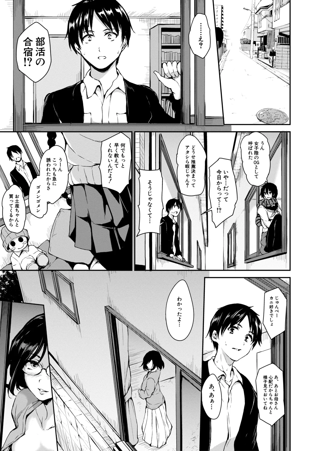 หน้า 131