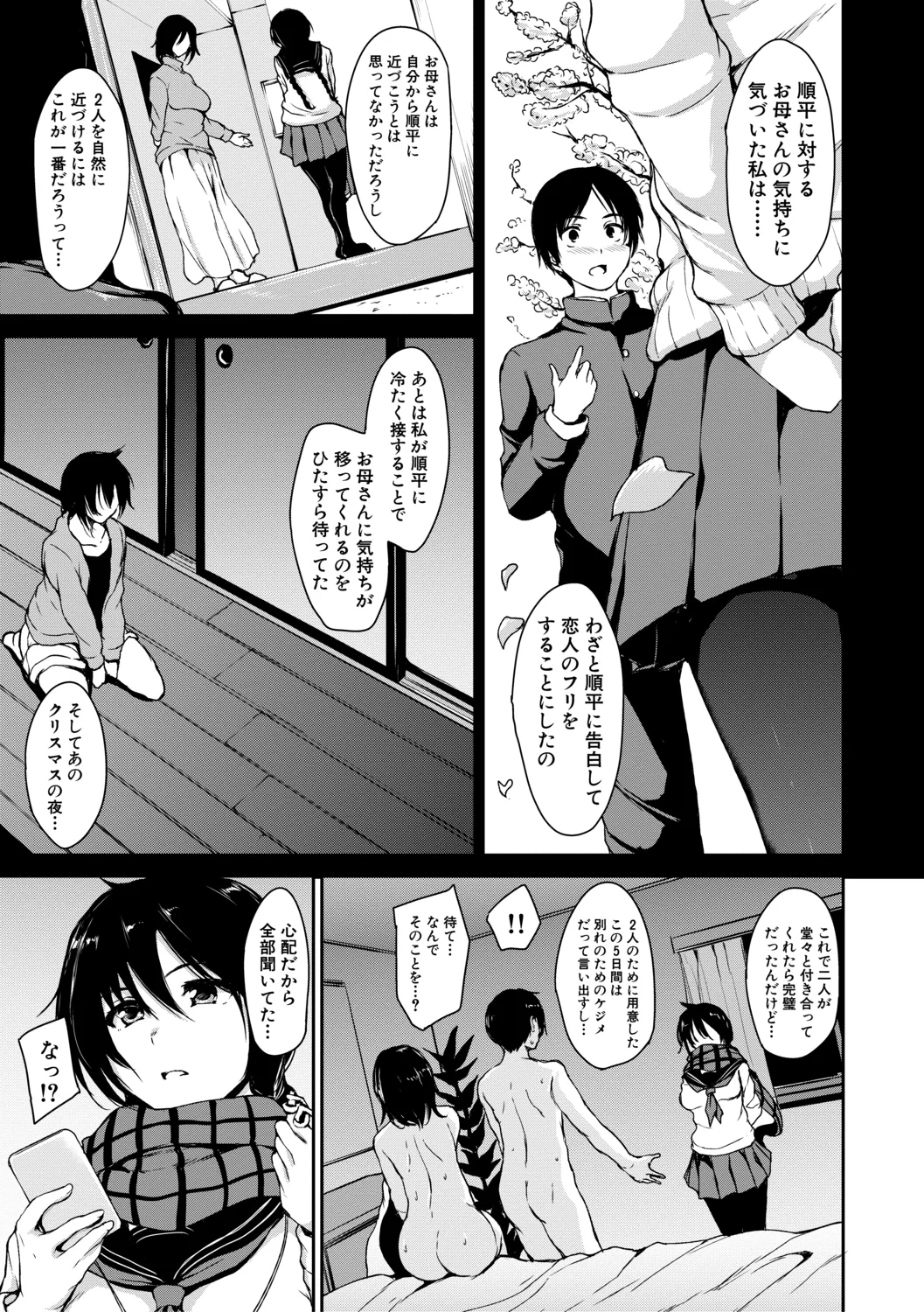 หน้า 159