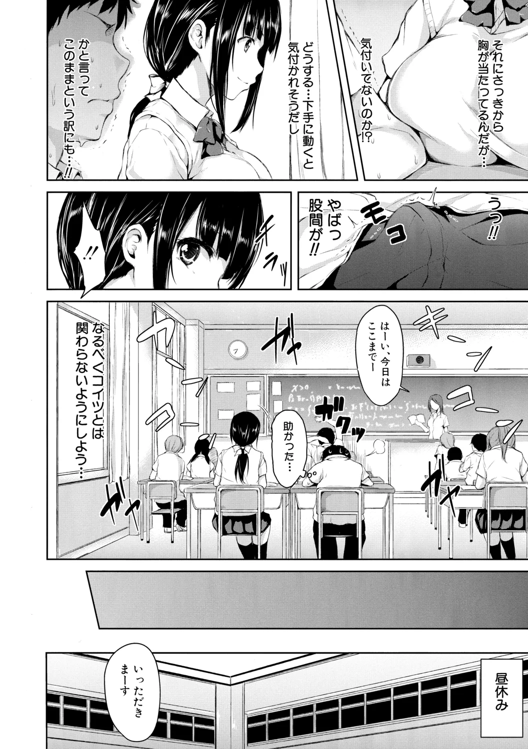 หน้า 12