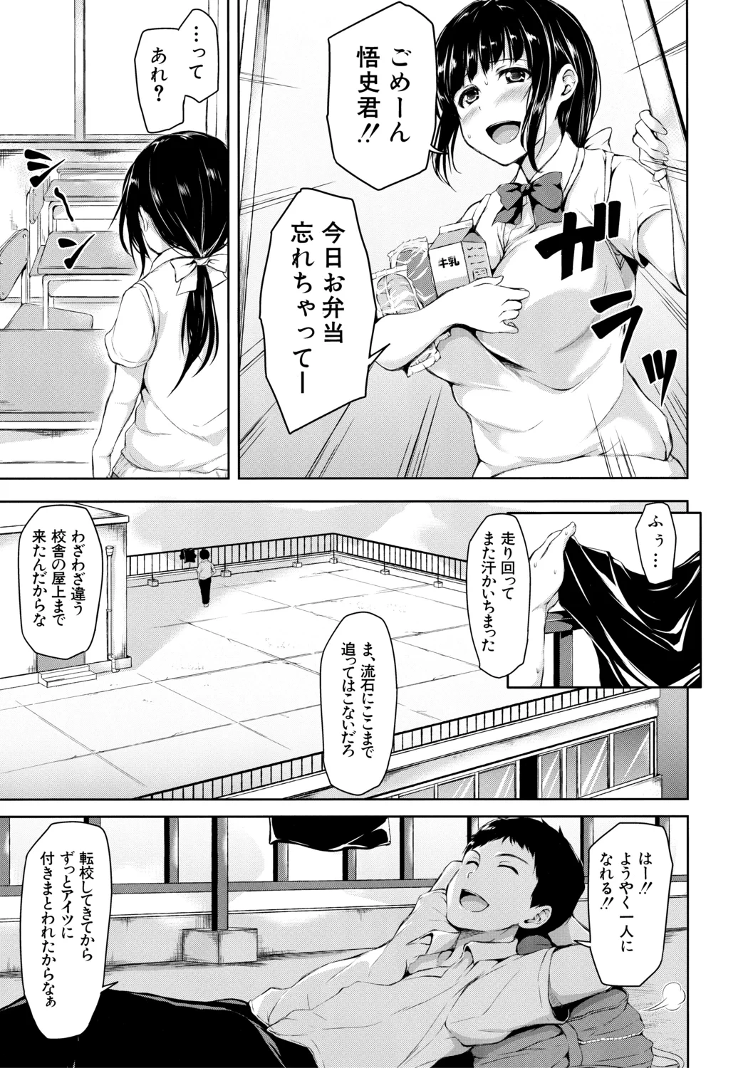 หน้า 15