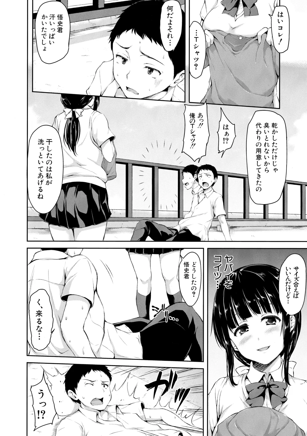 หน้า 18