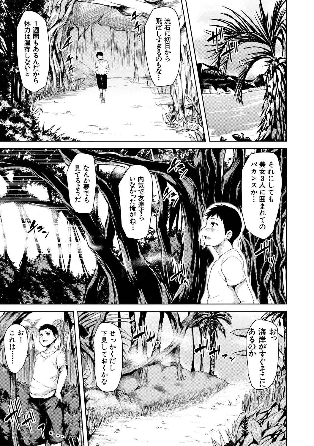 หน้า 133
