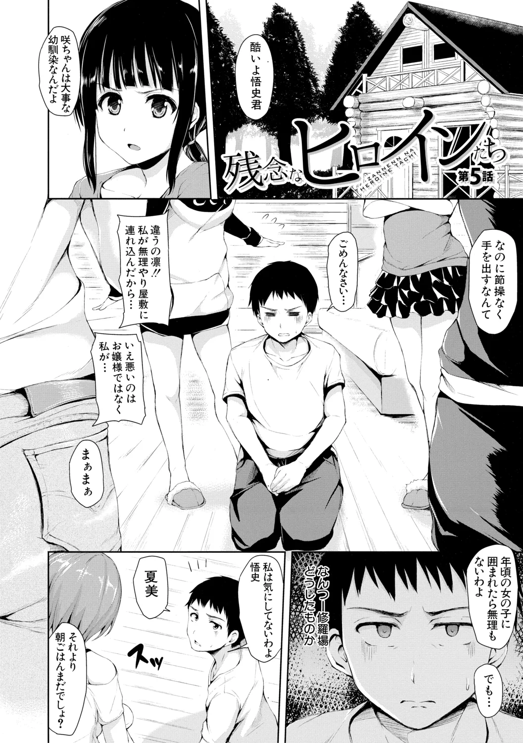 หน้า 165