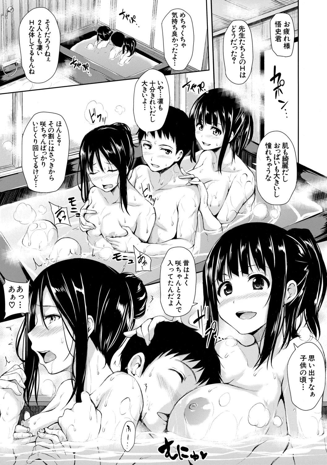 หน้า 177