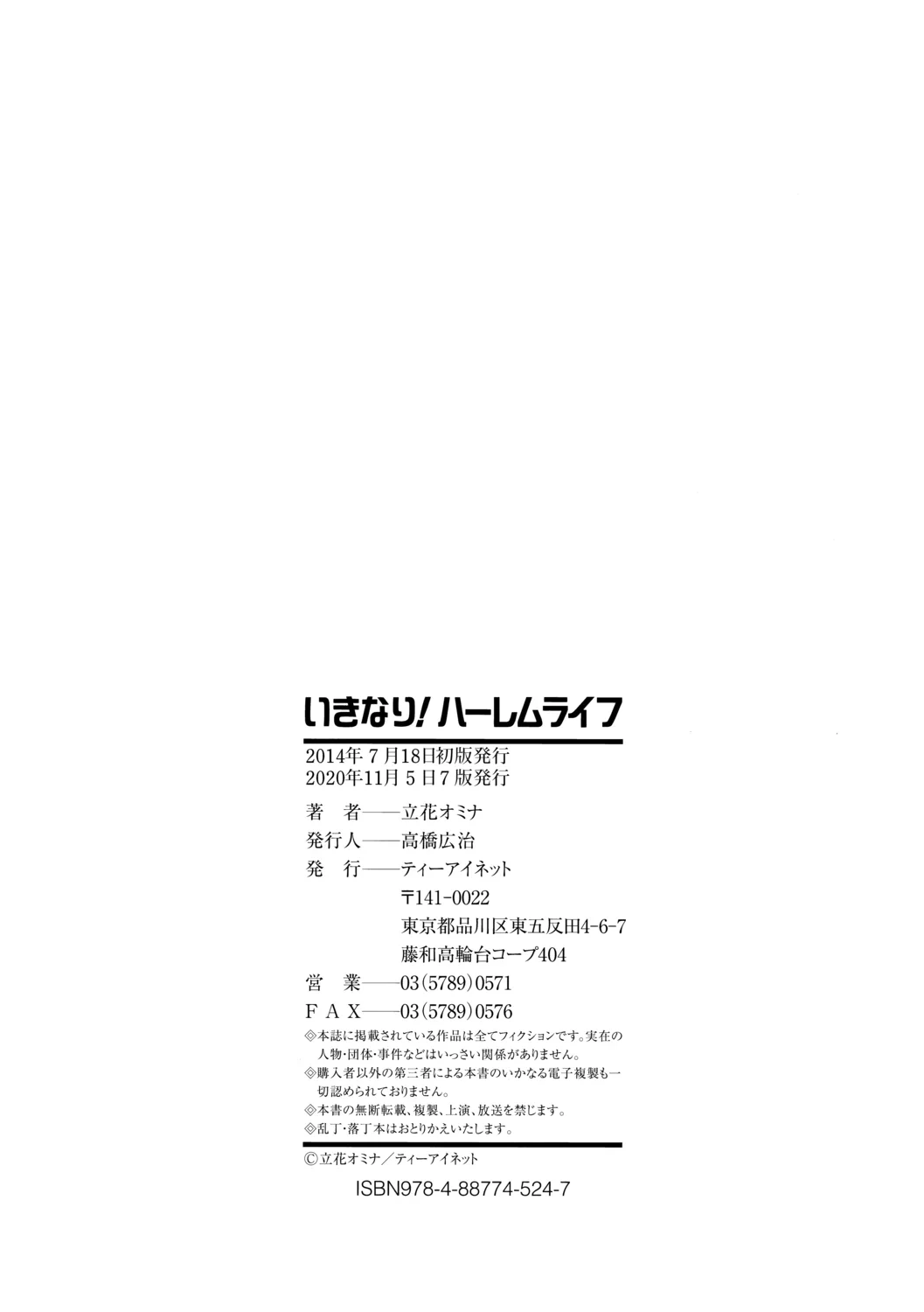 หน้า 219
