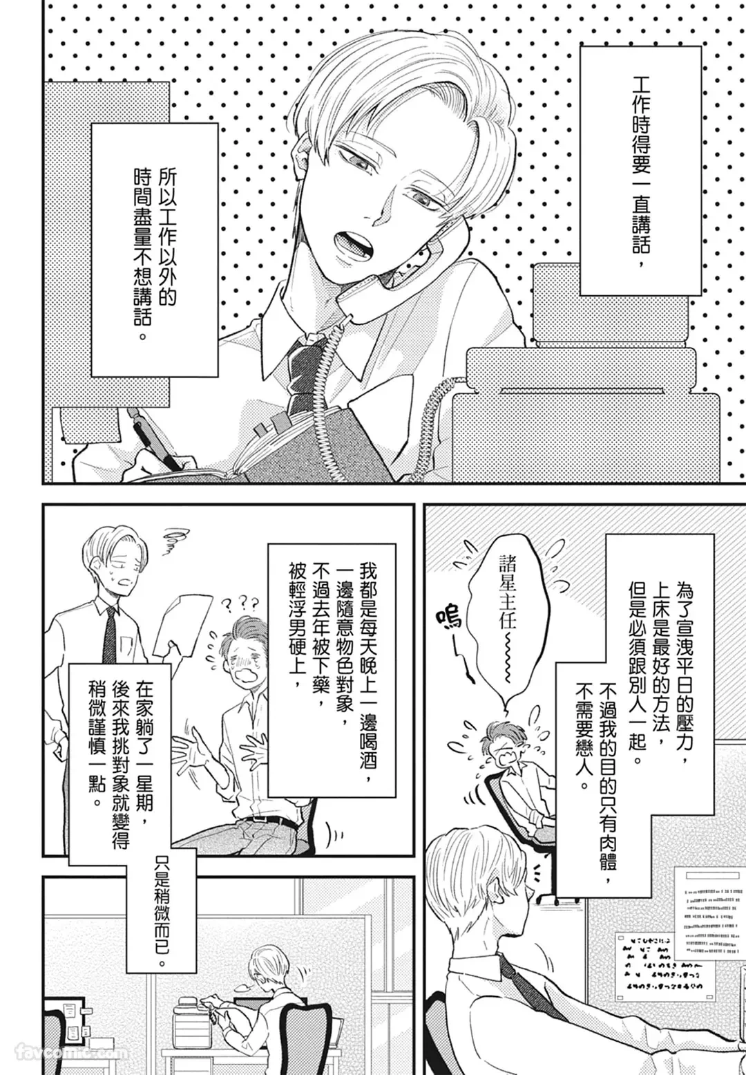หน้า 18