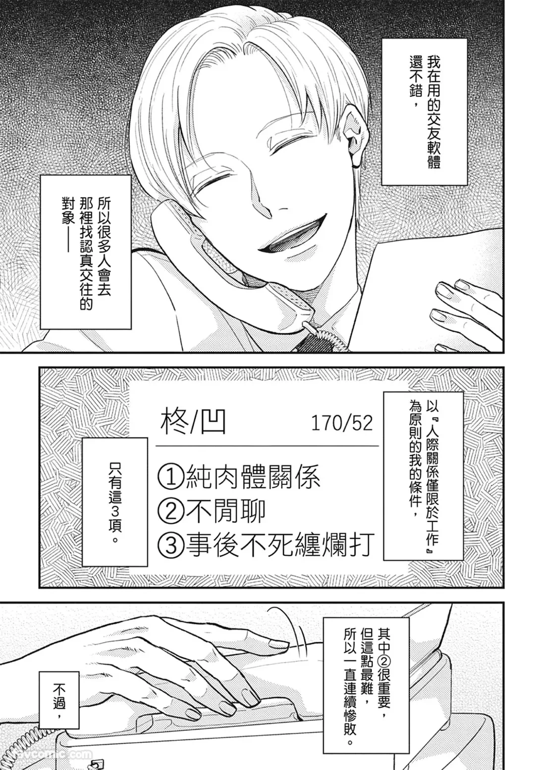 หน้า 19