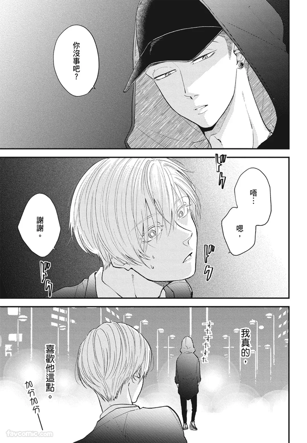 หน้า 27
