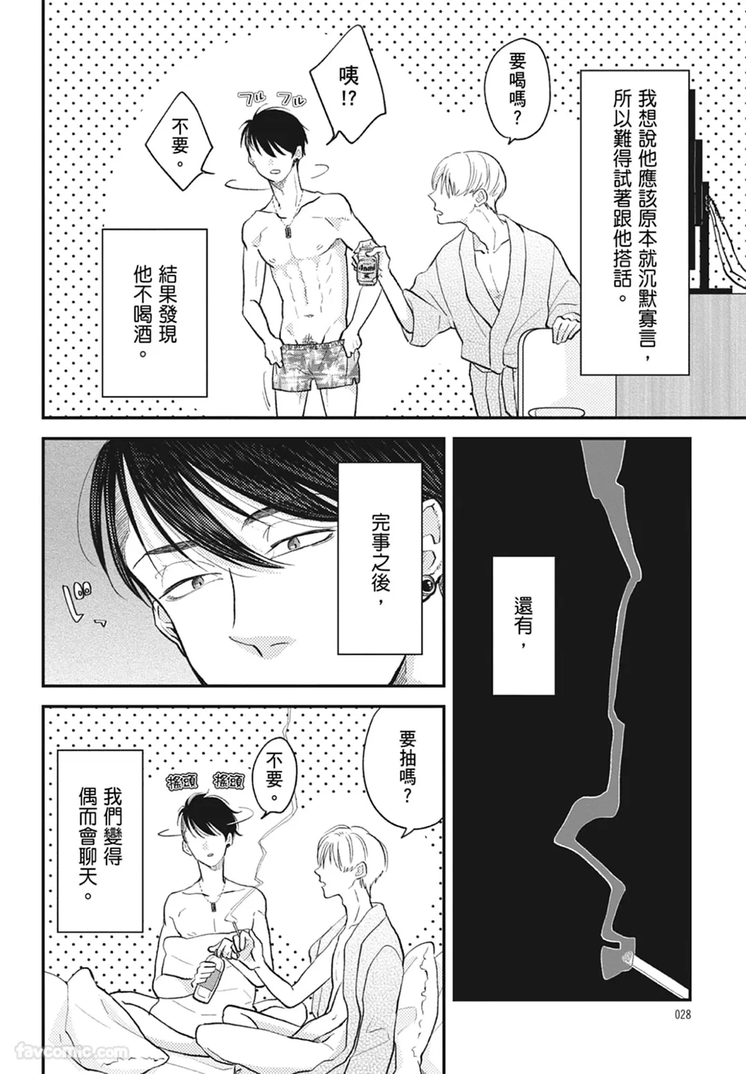 หน้า 28