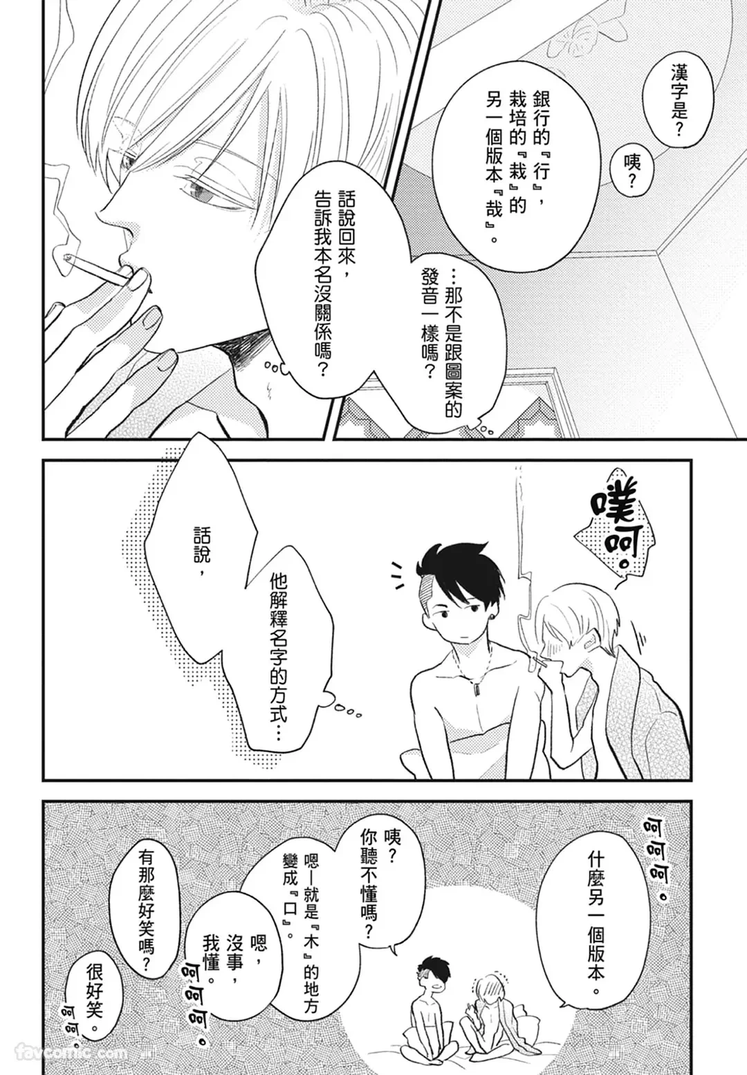 หน้า 30