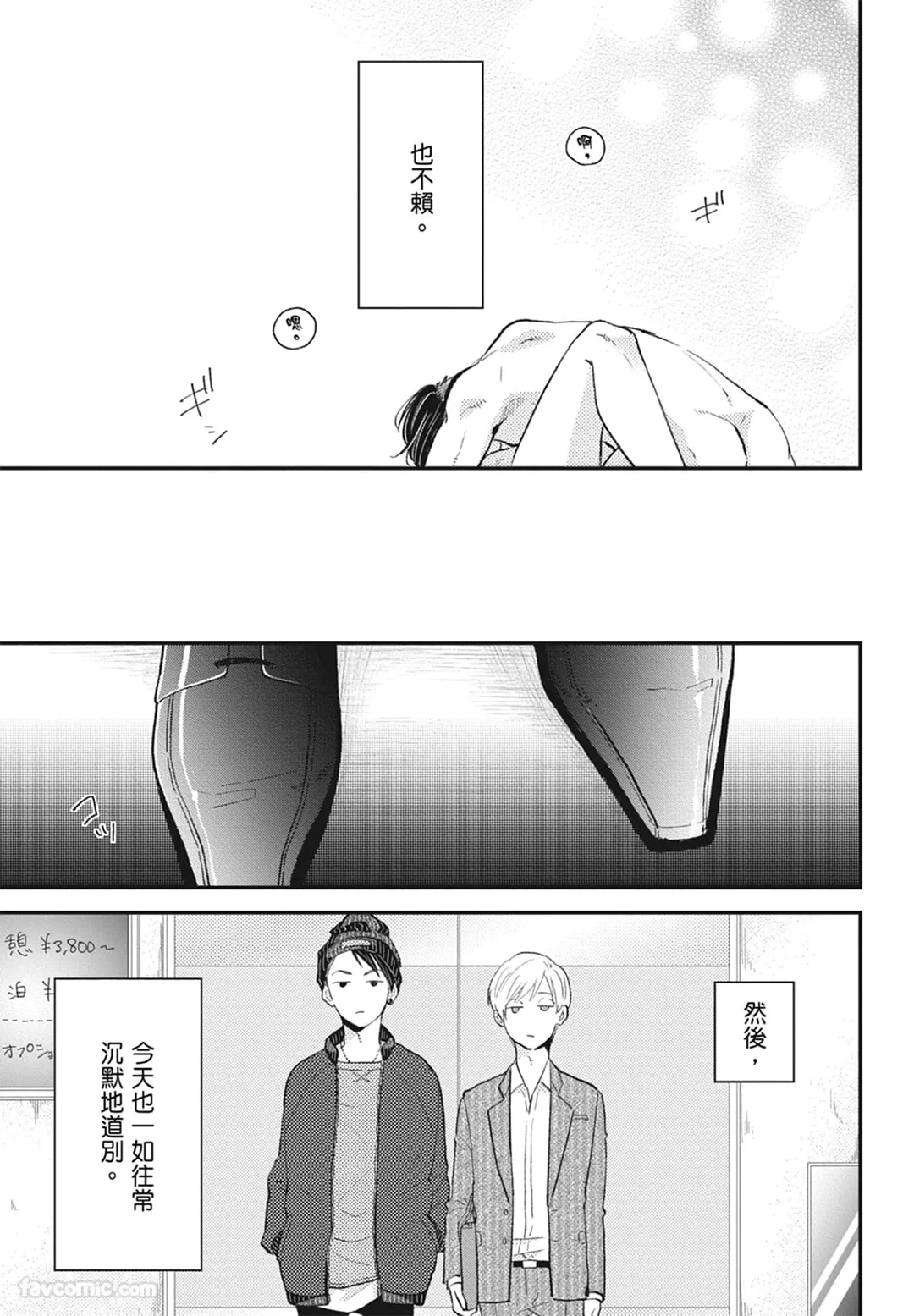 หน้า 33
